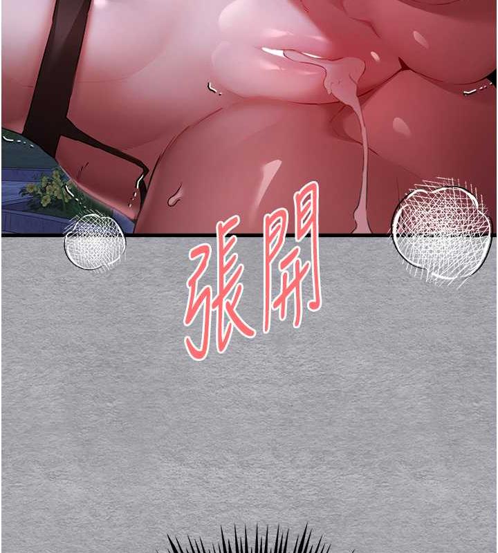 第58话-用小便画地盘的母狗 - 第115.jpg页