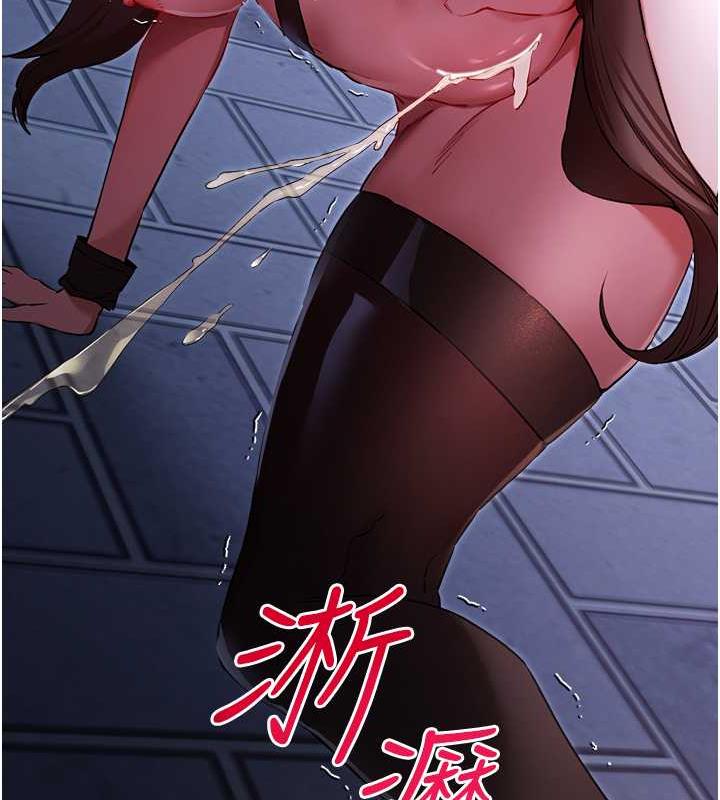 第58话-用小便画地盘的母狗 - 第119.jpg页