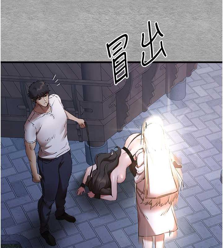 第58话-用小便画地盘的母狗 - 第125.jpg页