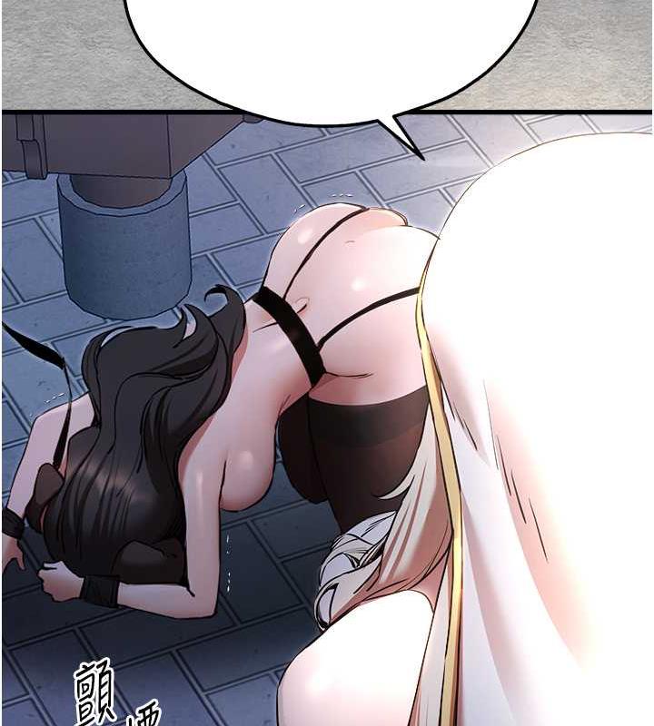 第58话-用小便画地盘的母狗 - 第127.jpg页