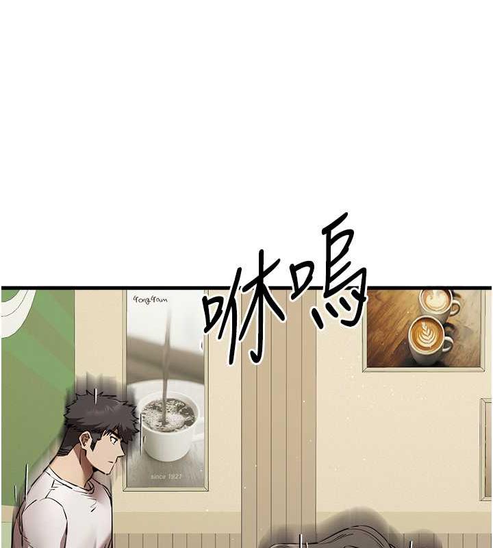 第58话-用小便画地盘的母狗 - 第133.jpg页