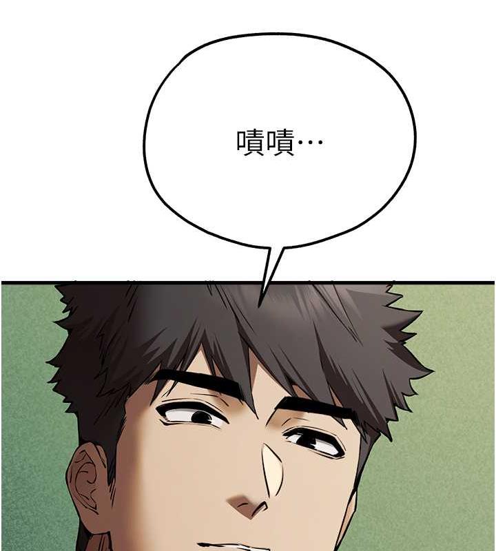 第58话-用小便画地盘的母狗 - 第135.jpg页