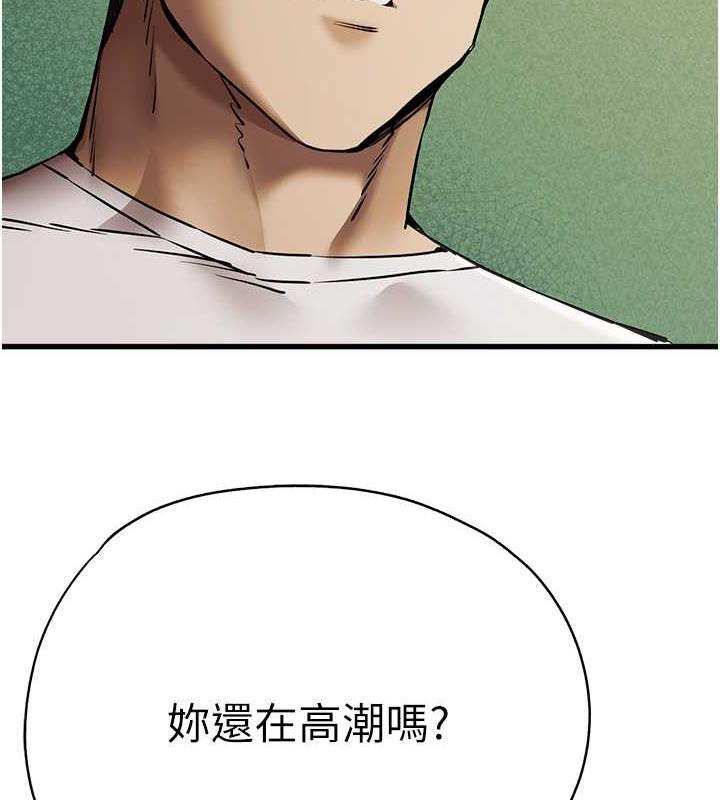 第58话-用小便画地盘的母狗 - 第136.jpg页