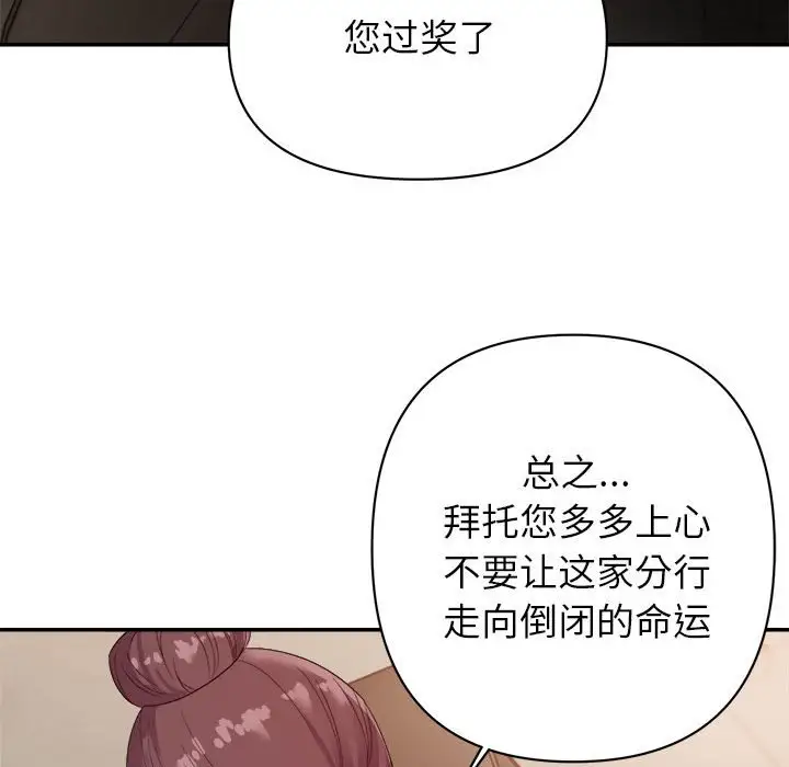 第5话 - 第62.jpg页