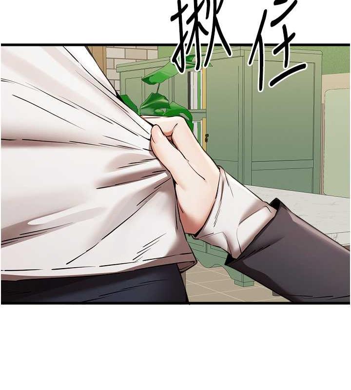 第58话-用小便画地盘的母狗 - 第143.jpg页