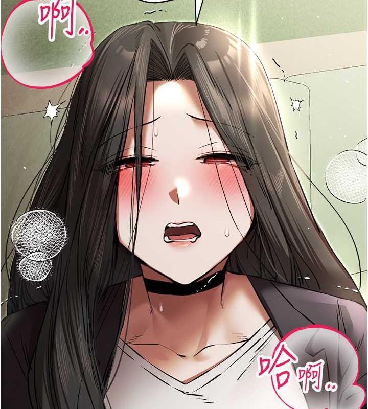 第58话-用小便画地盘的母狗 - 第149.jpg页