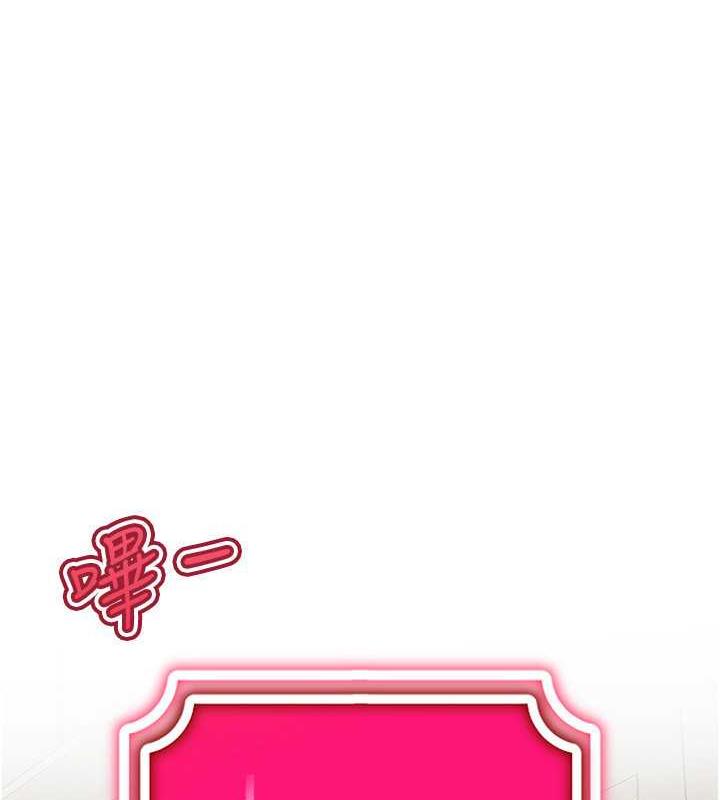 第26话-管理员登场!再次攻略韩艺玲 - 第1.jpg页