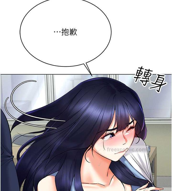 第26话-管理员登场!再次攻略韩艺玲 - 第20.jpg页
