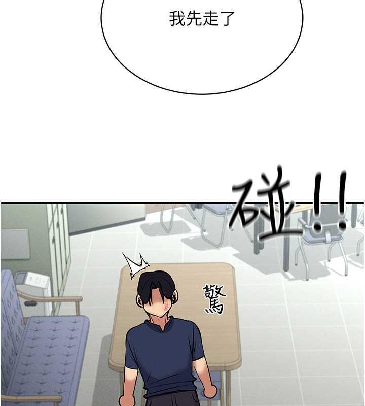 第26话-管理员登场!再次攻略韩艺玲 - 第23.jpg页