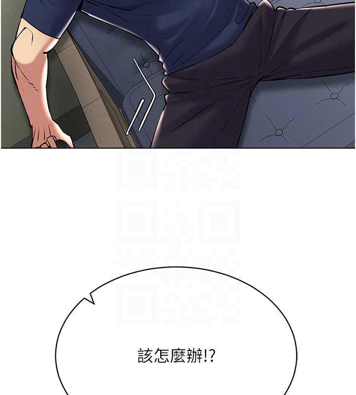 第26话-管理员登场!再次攻略韩艺玲 - 第27.jpg页