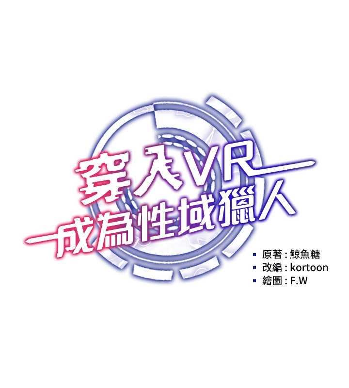 第26话-管理员登场!再次攻略韩艺玲 - 第29.jpg页