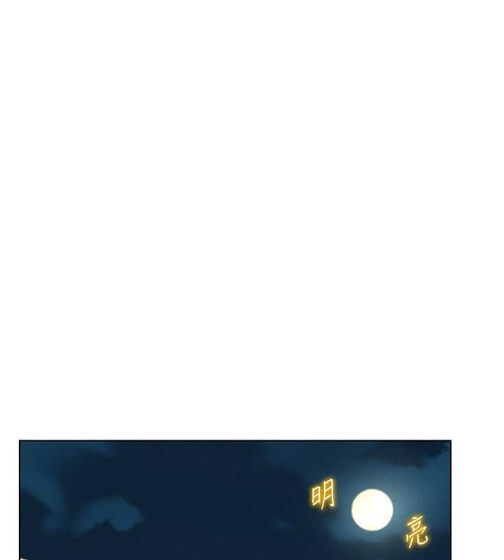 第26话-管理员登场!再次攻略韩艺玲 - 第30.jpg页