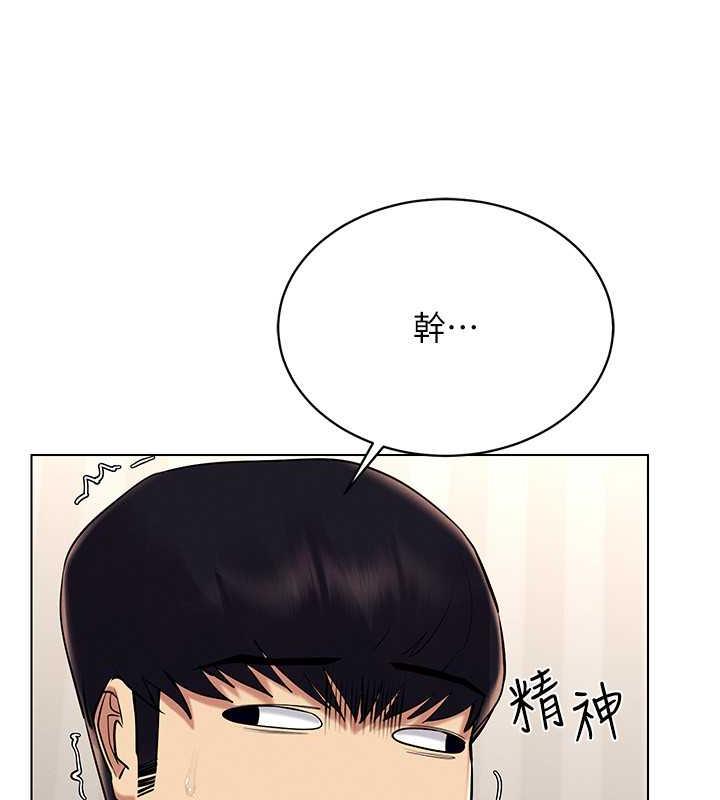 第26话-管理员登场!再次攻略韩艺玲 - 第34.jpg页
