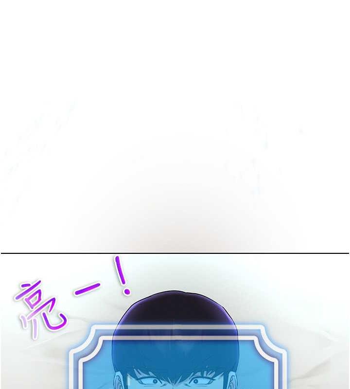 第26话-管理员登场!再次攻略韩艺玲 - 第48.jpg页