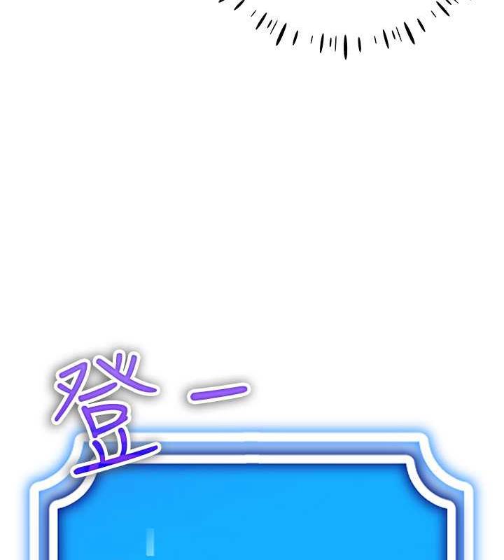 第26话-管理员登场!再次攻略韩艺玲 - 第52.jpg页