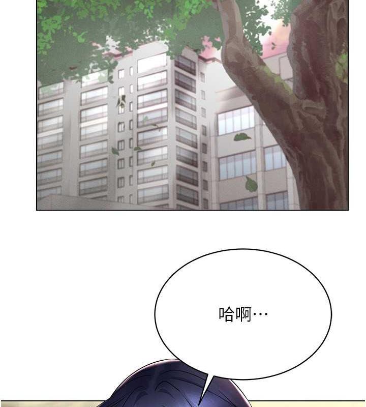 第26话-管理员登场!再次攻略韩艺玲 - 第56.jpg页