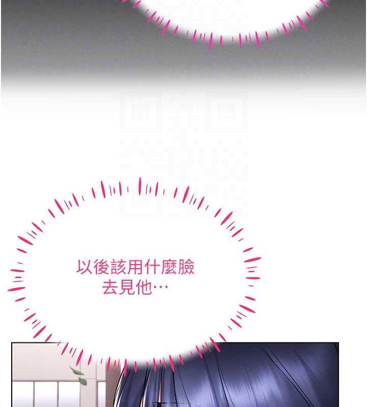 第26话-管理员登场!再次攻略韩艺玲 - 第64.jpg页