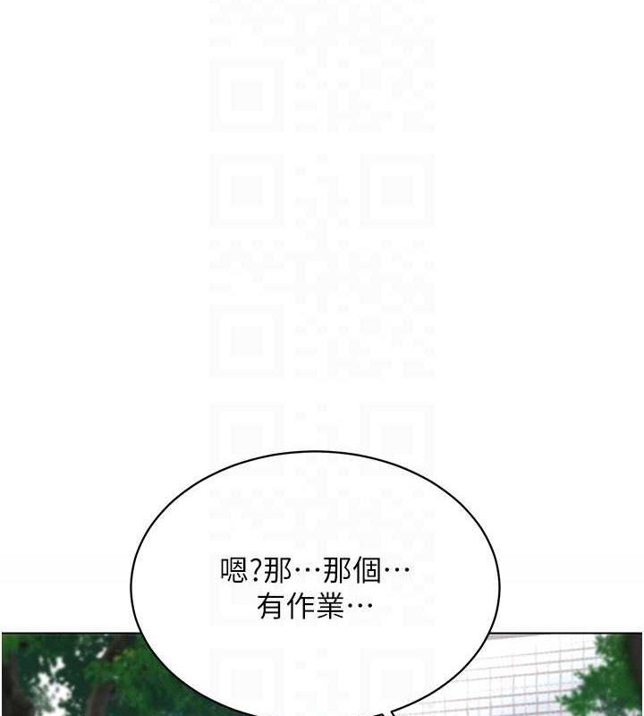 第26话-管理员登场!再次攻略韩艺玲 - 第79.jpg页