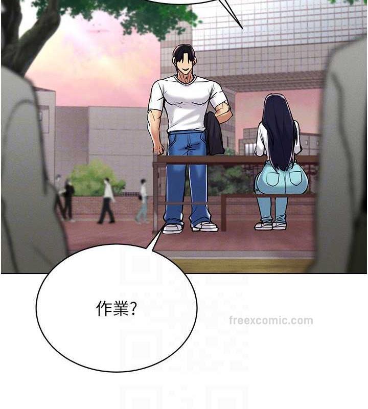 第26话-管理员登场!再次攻略韩艺玲 - 第80.jpg页