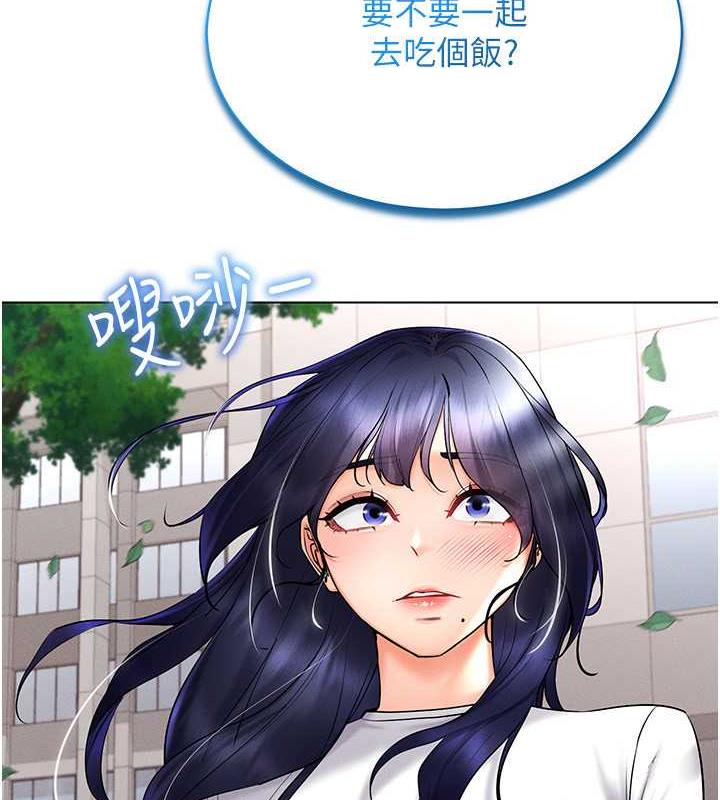 第26话-管理员登场!再次攻略韩艺玲 - 第85.jpg页