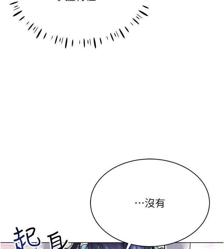第26话-管理员登场!再次攻略韩艺玲 - 第89.jpg页