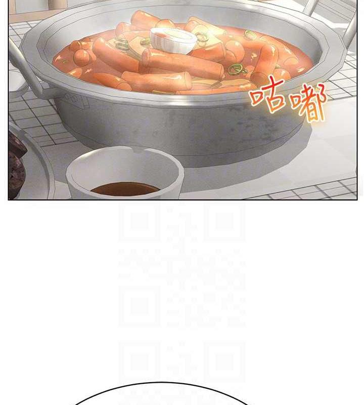 第26话-管理员登场!再次攻略韩艺玲 - 第96.jpg页