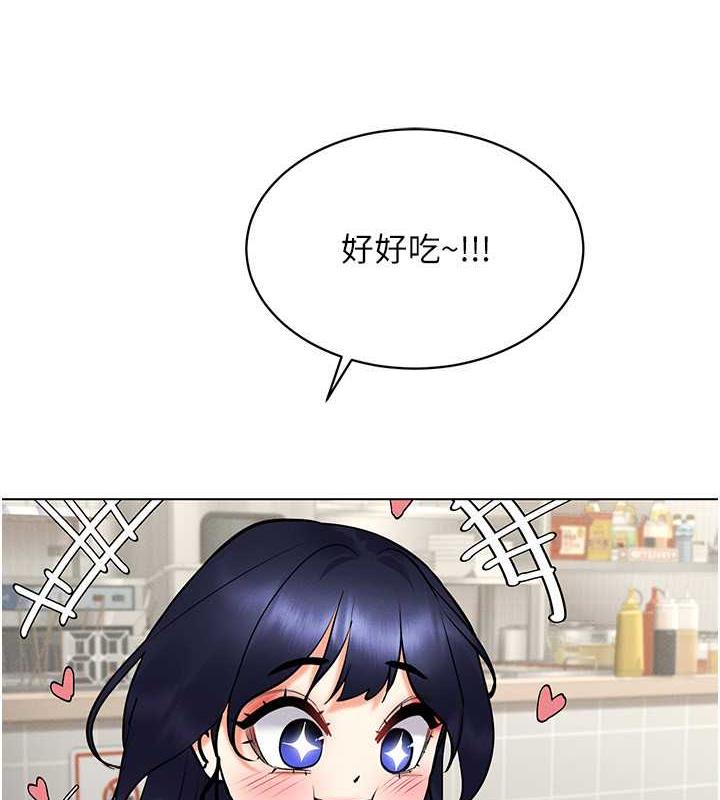 第26话-管理员登场!再次攻略韩艺玲 - 第101.jpg页