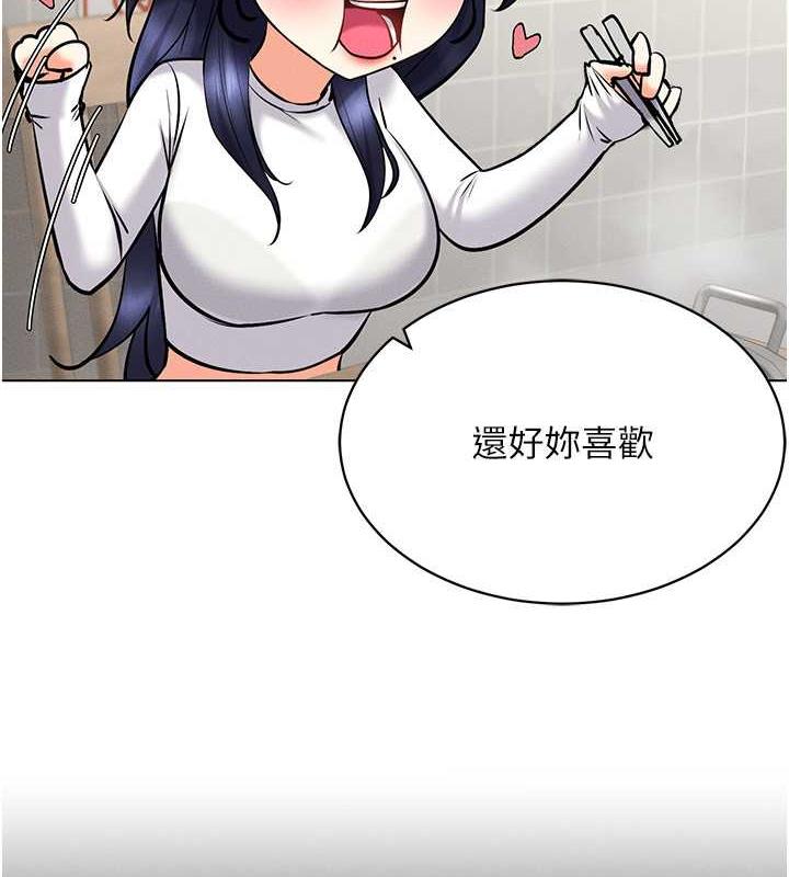 第26话-管理员登场!再次攻略韩艺玲 - 第102.jpg页