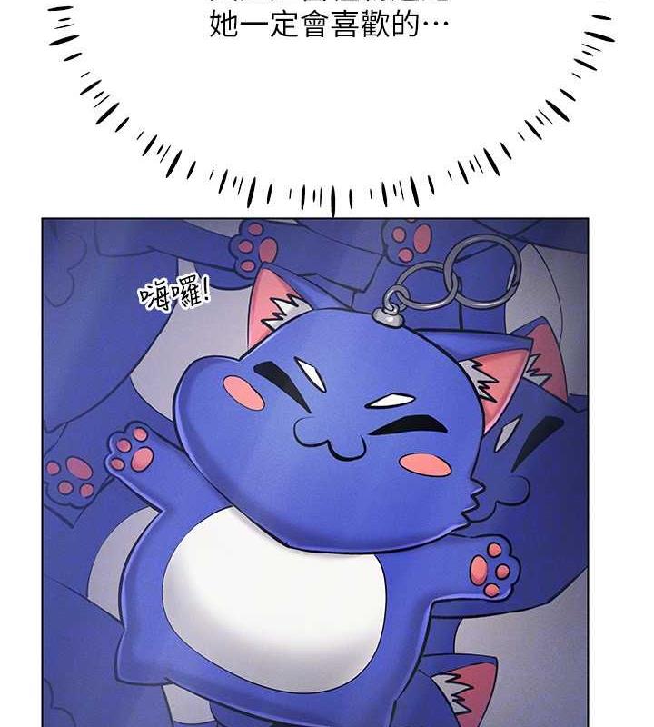 第26话-管理员登场!再次攻略韩艺玲 - 第108.jpg页