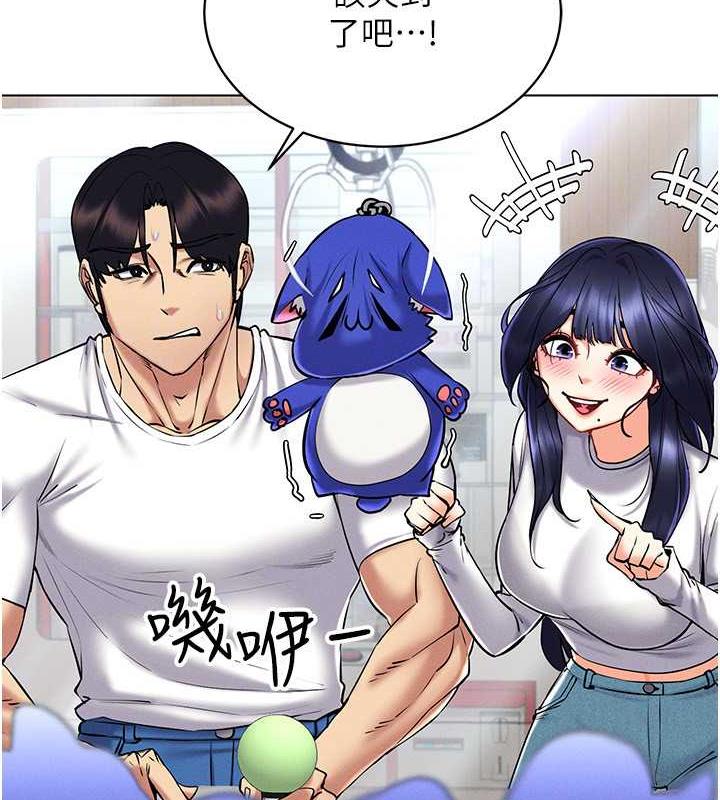 第26话-管理员登场!再次攻略韩艺玲 - 第110.jpg页