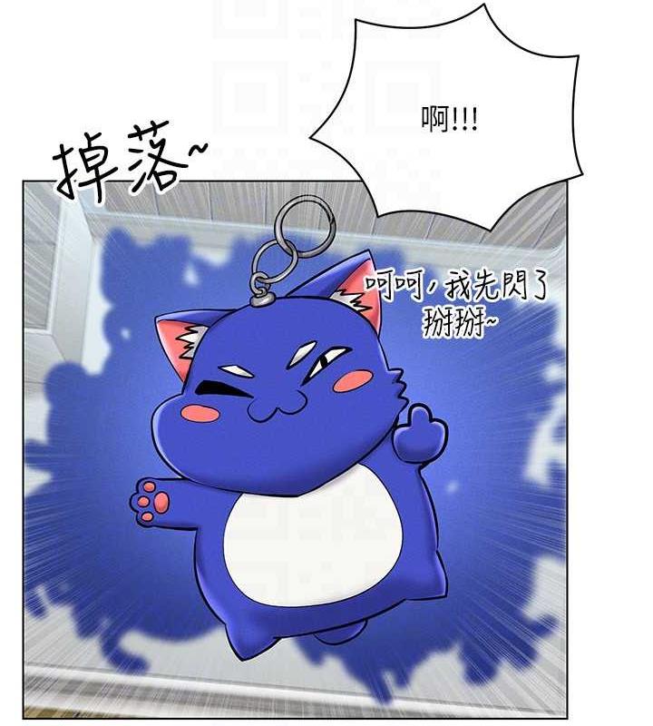 第26话-管理员登场!再次攻略韩艺玲 - 第112.jpg页