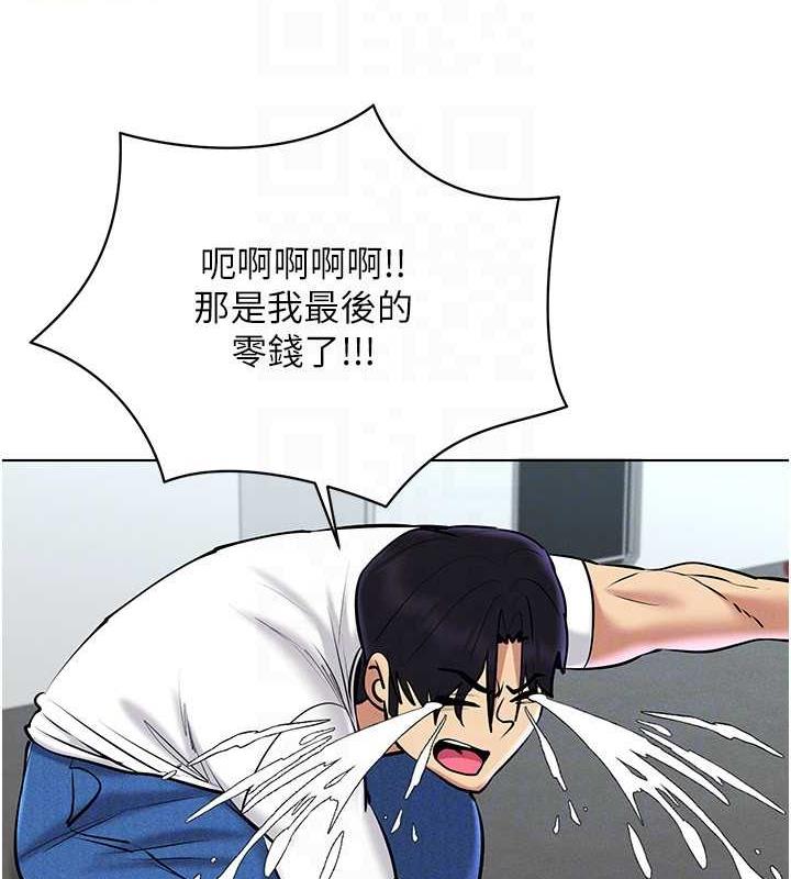 第26话-管理员登场!再次攻略韩艺玲 - 第113.jpg页