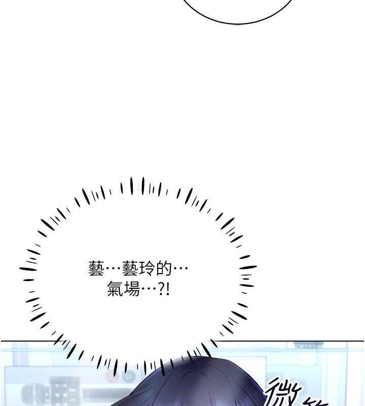 第26话-管理员登场!再次攻略韩艺玲 - 第117.jpg页