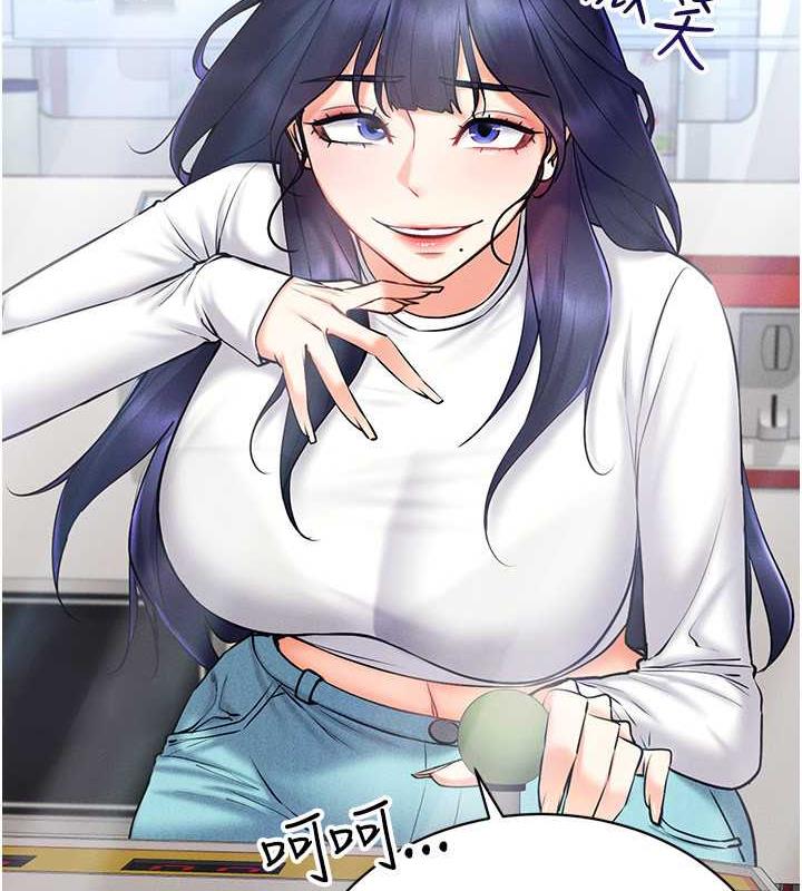 第26话-管理员登场!再次攻略韩艺玲 - 第118.jpg页