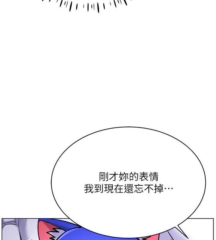 第26话-管理员登场!再次攻略韩艺玲 - 第126.jpg页