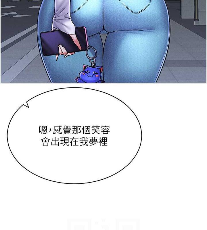 第26话-管理员登场!再次攻略韩艺玲 - 第130.jpg页