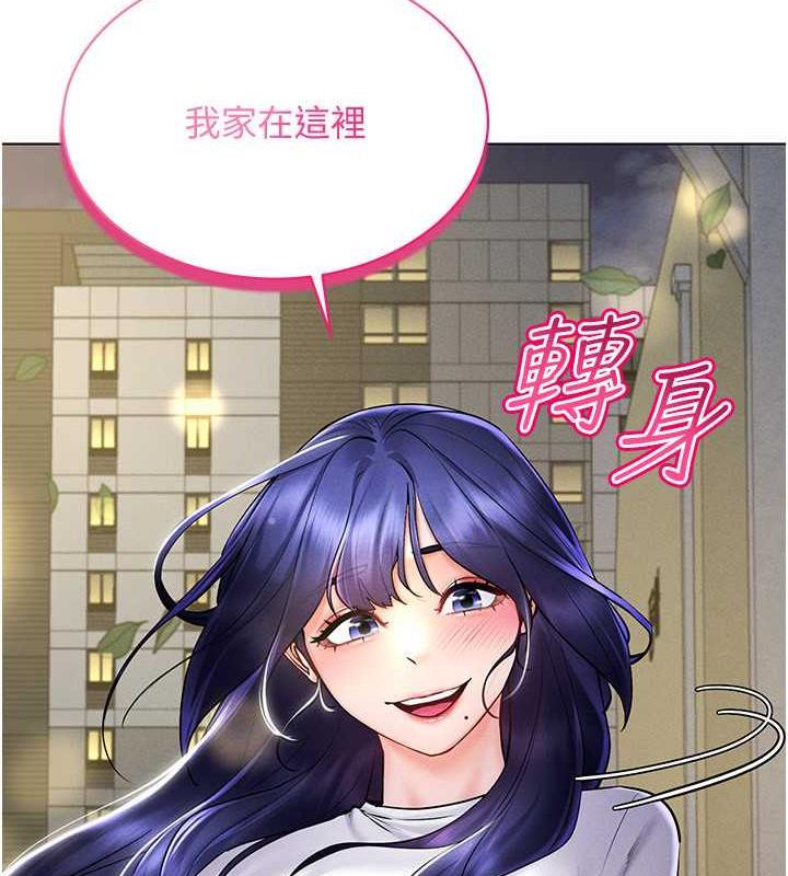 第26话-管理员登场!再次攻略韩艺玲 - 第136.jpg页