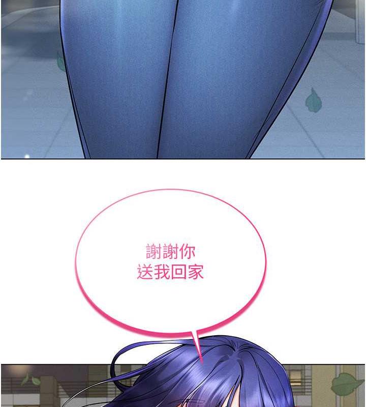 第26话-管理员登场!再次攻略韩艺玲 - 第138.jpg页