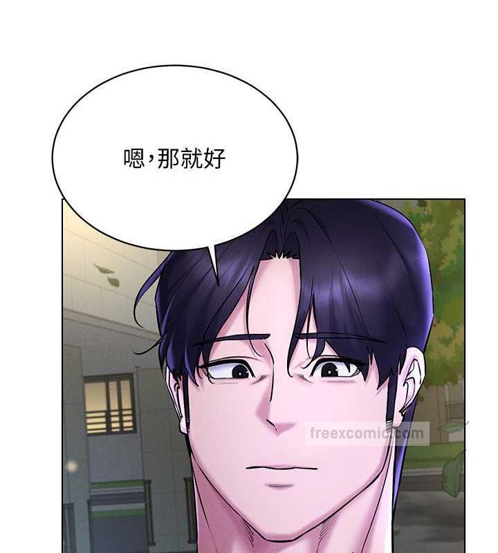 第26话-管理员登场!再次攻略韩艺玲 - 第140.jpg页