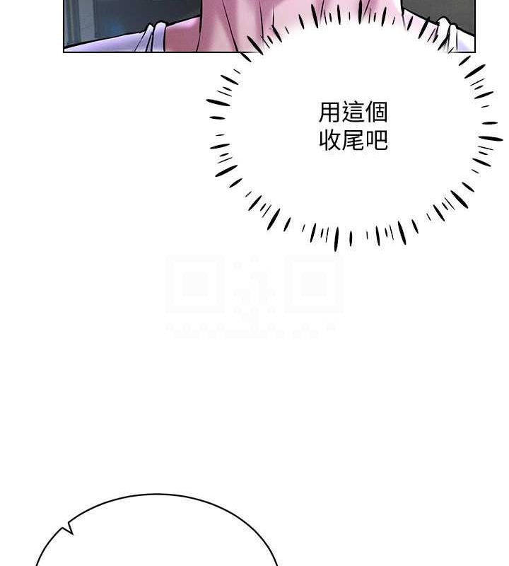 第26话-管理员登场!再次攻略韩艺玲 - 第141.jpg页