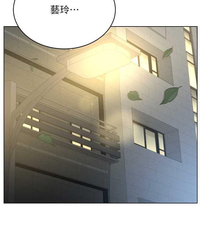 第26话-管理员登场!再次攻略韩艺玲 - 第142.jpg页