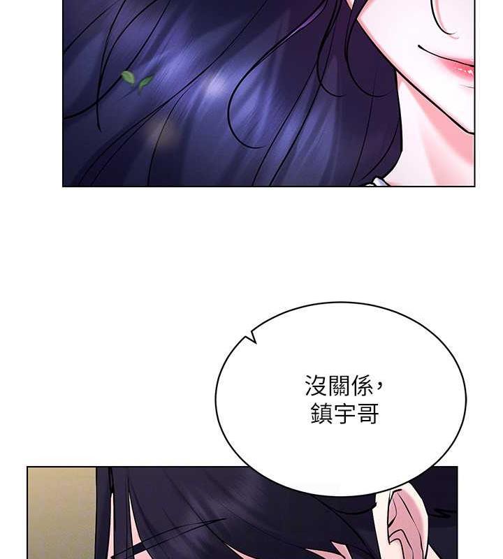 第26话-管理员登场!再次攻略韩艺玲 - 第146.jpg页