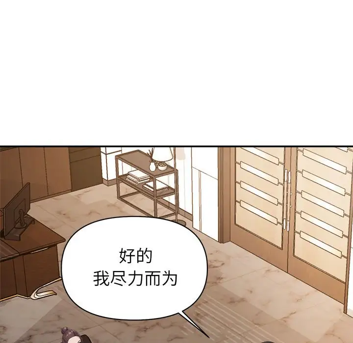 第5话 - 第64.jpg页