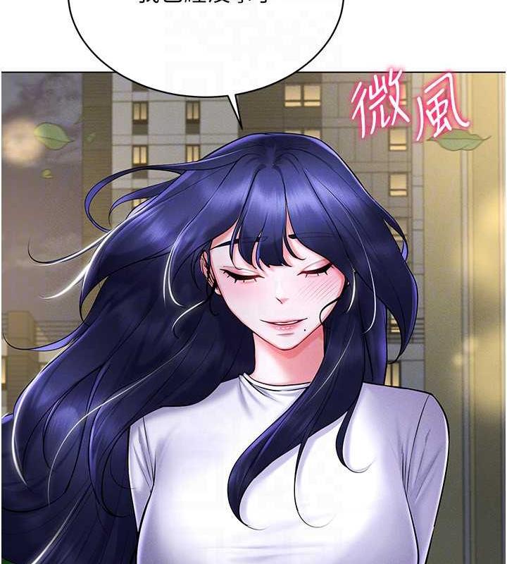 第26话-管理员登场!再次攻略韩艺玲 - 第148.jpg页