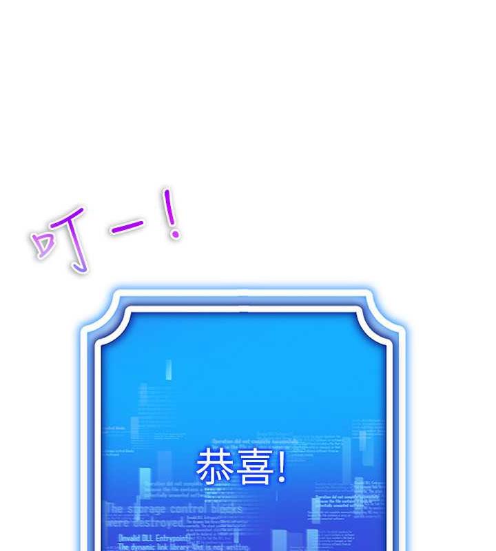 第26话-管理员登场!再次攻略韩艺玲 - 第155.jpg页