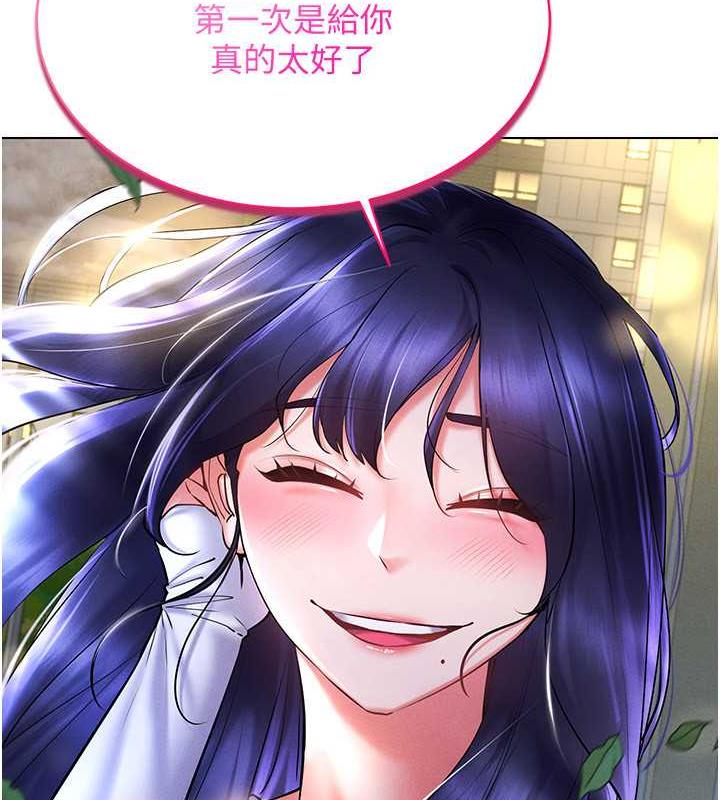 第26话-管理员登场!再次攻略韩艺玲 - 第157.jpg页