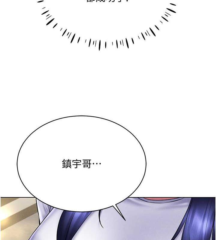 第26话-管理员登场!再次攻略韩艺玲 - 第162.jpg页