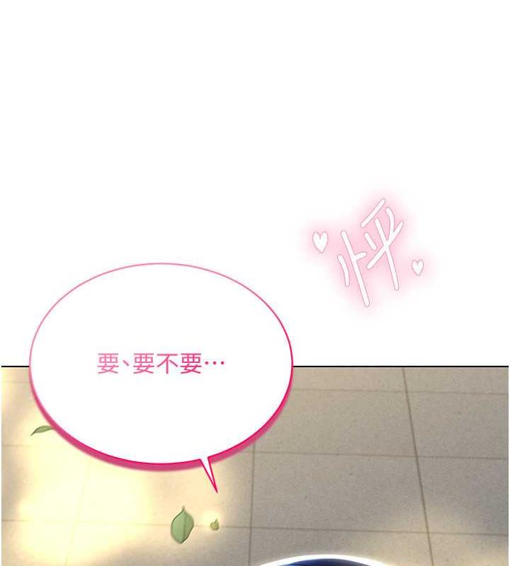 第26话-管理员登场!再次攻略韩艺玲 - 第164.jpg页