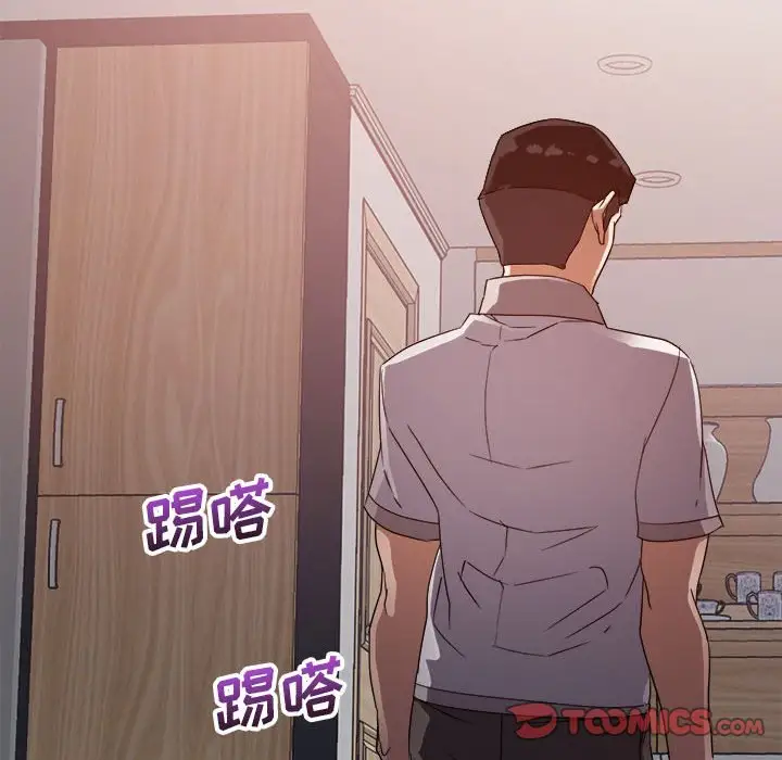 第4话 - 第123.jpg页