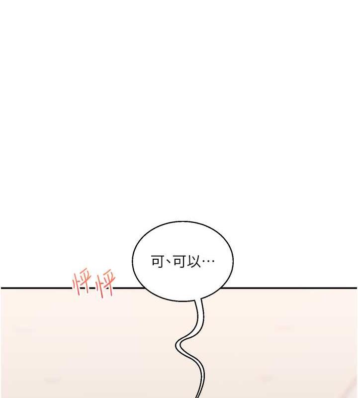 第21话-用览趴吊打两位校花 - 第1.jpg页